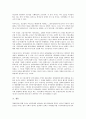 한국시민사회의 역사, 특징, 한국시민사회의 발전과정, 한국시민사회의 정치세력화, 한국시민사회의 불복종운동, 한국시민사회의 문명전환운동, 한국시민사회의 반부패공직운동, 향후 한국시민사회의 개선 방향 16페이지