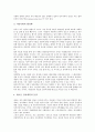 한국시민사회의 특성, 형성, 한국시민사회의 성장, 한국시민사회의 민주화, 한국시민사회의 정치개혁, 한국시민사회의 사회조합주의, 한국시민사회의 공명선거실천시민운동, 향후 한국시민사회의 제고 방향 분석 10페이지