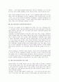 한국시민사회의 특성, 형성, 한국시민사회의 성장, 한국시민사회의 민주화, 한국시민사회의 정치개혁, 한국시민사회의 사회조합주의, 한국시민사회의 공명선거실천시민운동, 향후 한국시민사회의 제고 방향 분석 12페이지