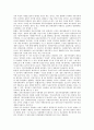 [한국시민운동]한국시민운동의 역사, 성격, 한국시민운동의 역할, 정치적 중립성, 한국시민운동의 정치개혁, 정치세력화, 한국시민운동의 정치감시, 한국시민운동의 지역정치, 향후 한국시민운동의 내실화 방안 7페이지