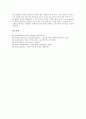 [E-BIZ]E-BIZ(인터넷비즈니스, 이비즈니스, E비즈니스)의 경쟁력, 장애요인, E-BIZ(인터넷비즈니스, 이비즈니스, E비즈니스)의 현황, 재무관리, E-BIZ(인터넷비즈니스, 이비즈니스, E비즈니스)의 실천 방향 분석 15페이지