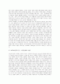 [NGO][비정부기구][시민단체]NGO(비정부기구, 시민단체)의 개념, 특성, NGO(비정부기구, 시민단체)의 동향, NGO(비정부기구, 시민단체)의 정보화혁명, NGO(비정부기구, 시민단체)의 정보공개법(비정부기구) 3페이지
