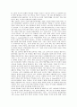 [NGO][비정부기구][시민단체]NGO(비정부기구, 시민단체)의 개념, 특성, NGO(비정부기구, 시민단체)의 동향, NGO(비정부기구, 시민단체)의 정보화혁명, NGO(비정부기구, 시민단체)의 정보공개법(비정부기구) 9페이지