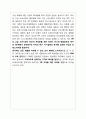 VIP마케팅 정의와 유형 및 VIP마케팅 실제사례분석(롯데백화점,현대카드)과 VIP마케팅 문제점 및 발전방향  20페이지