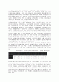 5 18광주민주항쟁(5 18광주민주화운동, 5 18광주민중항쟁) 트라우마티즘의 중요성, 5 18광주민주항쟁(5 18광주민주화운동, 5 18광주민중항쟁) 트라우마티즘 기념공간, 5 18광주민주화운동 트라우마티즘 사례 6페이지