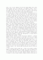 [5 18]5 18광주민주화운동(5 18광주민중항쟁, 5 18광주민주항쟁) 한국인식, 5 18광주민주화운동(5 18광주민중항쟁, 5 18광주민주항쟁) 미국인식, 5 18광주민주화운동(5 18광주민중항쟁) 북한인식, 독일인식 6페이지