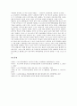 [5 18]5 18광주민주화운동(5 18광주민중항쟁, 5 18광주민주항쟁) 한국인식, 5 18광주민주화운동(5 18광주민중항쟁, 5 18광주민주항쟁) 미국인식, 5 18광주민주화운동(5 18광주민중항쟁) 북한인식, 독일인식 17페이지