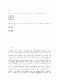 5 18광주민중항쟁(5 18광주민주화운동, 5 18광주민주항쟁) 정의, 5 18광주민중항쟁(5 18광주민주화운동, 5 18광주민주항쟁) 연극, 5 18광주민중항쟁(5 18광주민주화운동, 5 18광주민주항쟁) 소설, 다큐멘터리 2페이지