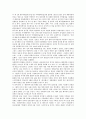 5 18광주민중항쟁(5 18광주민주화운동, 5 18광주민주항쟁) 정의, 5 18광주민중항쟁(5 18광주민주화운동, 5 18광주민주항쟁) 연극, 5 18광주민중항쟁(5 18광주민주화운동, 5 18광주민주항쟁) 소설, 다큐멘터리 4페이지