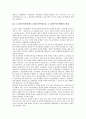 5 18광주민중항쟁(5 18광주민주화운동, 5 18광주민주항쟁) 정의, 5 18광주민중항쟁(5 18광주민주화운동, 5 18광주민주항쟁) 연극, 5 18광주민중항쟁(5 18광주민주화운동, 5 18광주민주항쟁) 소설, 다큐멘터리 6페이지