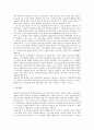 5 18광주민중항쟁(5 18광주민주화운동, 5 18광주민주항쟁) 정의, 5 18광주민중항쟁(5 18광주민주화운동, 5 18광주민주항쟁) 연극, 5 18광주민중항쟁(5 18광주민주화운동, 5 18광주민주항쟁) 소설, 다큐멘터리 13페이지