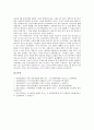 5 18광주민중항쟁(5 18광주민주화운동, 5 18광주민주항쟁) 정의, 5 18광주민중항쟁(5 18광주민주화운동, 5 18광주민주항쟁) 연극, 5 18광주민중항쟁(5 18광주민주화운동, 5 18광주민주항쟁) 소설, 다큐멘터리 17페이지