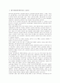 [광주광역시]광주지역(광주광역시)의 노동운동, 광주지역(광주광역시)의 5 18광주민중항쟁(5 18광주민주화운동, 5 18광주민주항쟁), 광주지역(광주광역시)의 청년운동, 광주지역(광주광역시)의 학생독립운동 2페이지