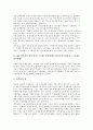 [광주광역시]광주지역(광주광역시)의 노동운동, 광주지역(광주광역시)의 5 18광주민중항쟁(5 18광주민주화운동, 5 18광주민주항쟁), 광주지역(광주광역시)의 청년운동, 광주지역(광주광역시)의 학생독립운동 3페이지