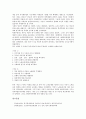 [광주광역시]광주지역(광주광역시)의 노동운동, 광주지역(광주광역시)의 5 18광주민중항쟁(5 18광주민주화운동, 5 18광주민주항쟁), 광주지역(광주광역시)의 청년운동, 광주지역(광주광역시)의 학생독립운동 8페이지