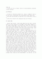 [권리][국가보안법][권리범위확인심판][권리 구제수단][권리 사례]권리의 분류, 권리의 필요성, 권리의 보전, 권리의 동향, 권리의 국가보안법, 권리의 구제수단, 권리의 권리범위확인심판, 권리의 사례 분석 5페이지