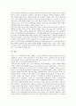 [권리][국가보안법][권리범위확인심판][권리 구제수단][권리 사례]권리의 분류, 권리의 필요성, 권리의 보전, 권리의 동향, 권리의 국가보안법, 권리의 구제수단, 권리의 권리범위확인심판, 권리의 사례 분석 12페이지