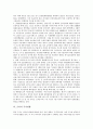 [금리][금리 유동성][금리 주가영향][금리중시통화정책][금리 정책개선 방안]금리의 의미, 금리의 자유화, 금리의 유동성, 금리의 동향, 금리의 주가영향, 금리의 금리중시통화정책, 향후 금리의 정책개선 방안 5페이지