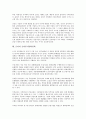 [금리][금리 유동성][금리 주가영향][금리중시통화정책][금리 정책개선 방안]금리의 의미, 금리의 자유화, 금리의 유동성, 금리의 동향, 금리의 주가영향, 금리의 금리중시통화정책, 향후 금리의 정책개선 방안 6페이지