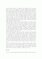 남아프리카공화국(남아공)의 역사, 기본정보, 남아프리카공화국(남아공)의 정치, 남아프리카공화국(남아공)의 TRC, 남아프리카공화국(남아공)의 흑인의식운동, 남아프리카공화국(남아공)의 진보정당운동 분석 10페이지