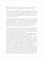 [대통령]대통령의 이념, 대통령의 권위, 대통령의 자질, 이승만 대통령의 통치철학(정치철학), 박정희 대통령의 통치철학(정치철학), 김대중 대통령의 통치철학(정치철학), 노무현 대통령의 통치철학(정치철학) 6페이지