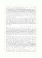 [대통령]대통령의 이념, 대통령의 권위, 대통령의 자질, 이승만 대통령의 통치철학(정치철학), 박정희 대통령의 통치철학(정치철학), 김대중 대통령의 통치철학(정치철학), 노무현 대통령의 통치철학(정치철학) 7페이지