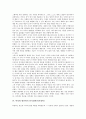 [대통령]대통령의 이념, 대통령의 권위, 대통령의 자질, 이승만 대통령의 통치철학(정치철학), 박정희 대통령의 통치철학(정치철학), 김대중 대통령의 통치철학(정치철학), 노무현 대통령의 통치철학(정치철학) 9페이지