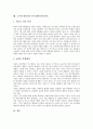 [대통령]대통령의 이념, 대통령의 권위, 대통령의 자질, 이승만 대통령의 통치철학(정치철학), 박정희 대통령의 통치철학(정치철학), 김대중 대통령의 통치철학(정치철학), 노무현 대통령의 통치철학(정치철학) 11페이지