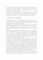 대한민국임시정부의 개념, 선전위원회, 대한민국임시정부의 좌익세력합류, 대한민국임시정부의 특무공작, 대한민국임시정부 국민개병제, 대한민국임시정부 제2차독립시위운동, 대한민국임시정부 이승만 대통령 10페이지