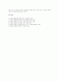 대한민국임시정부의 개념, 선전위원회, 대한민국임시정부의 좌익세력합류, 대한민국임시정부의 특무공작, 대한민국임시정부 국민개병제, 대한민국임시정부 제2차독립시위운동, 대한민국임시정부 이승만 대통령 24페이지
