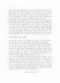 대한민국임시정부의 기본권, 일제탄압, 대한민국임시정부의 역사서 편찬, 대한민국임시정부의 특파원, 대한민국임시정부의 극동인민대표회의, 대한민국임시정부 구국모험단, 대한민국임시정부 우익진영통합운동 3페이지