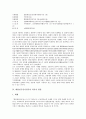 대한민국임시정부의 기본권, 일제탄압, 대한민국임시정부의 역사서 편찬, 대한민국임시정부의 특파원, 대한민국임시정부의 극동인민대표회의, 대한민국임시정부 구국모험단, 대한민국임시정부 우익진영통합운동 6페이지