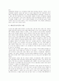 대한민국임시정부의 성립, 건국강령, 대한민국임시정부의 초기활동, 국제연대활동, 대한민국임시정부의 외교활동, 대한민국임시정부의 한인구제활동, 대한민국임시정부의 선전활동, 대한민국임시정부의 홍보활동 3페이지