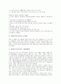 대한민국임시정부의 성립, 건국강령, 대한민국임시정부의 초기활동, 국제연대활동, 대한민국임시정부의 외교활동, 대한민국임시정부의 한인구제활동, 대한민국임시정부의 선전활동, 대한민국임시정부의 홍보활동 6페이지