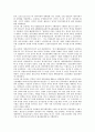 대한민국임시정부의 성립, 건국강령, 대한민국임시정부의 초기활동, 국제연대활동, 대한민국임시정부의 외교활동, 대한민국임시정부의 한인구제활동, 대한민국임시정부의 선전활동, 대한민국임시정부의 홍보활동 8페이지