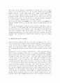 대한민국임시정부의 성립, 건국강령, 대한민국임시정부의 초기활동, 국제연대활동, 대한민국임시정부의 외교활동, 대한민국임시정부의 한인구제활동, 대한민국임시정부의 선전활동, 대한민국임시정부의 홍보활동 9페이지