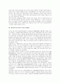 대한민국임시정부의 성립, 건국강령, 대한민국임시정부의 초기활동, 국제연대활동, 대한민국임시정부의 외교활동, 대한민국임시정부의 한인구제활동, 대한민국임시정부의 선전활동, 대한민국임시정부의 홍보활동 10페이지