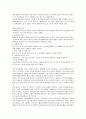 대한민국임시정부의 성립, 건국강령, 대한민국임시정부의 초기활동, 국제연대활동, 대한민국임시정부의 외교활동, 대한민국임시정부의 한인구제활동, 대한민국임시정부의 선전활동, 대한민국임시정부의 홍보활동 14페이지
