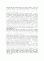 대한민국임시정부의 성립, 건국강령, 대한민국임시정부의 초기활동, 국제연대활동, 대한민국임시정부의 외교활동, 대한민국임시정부의 한인구제활동, 대한민국임시정부의 선전활동, 대한민국임시정부의 홍보활동 15페이지