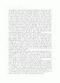 대한민국임시정부의 성립, 건국강령, 대한민국임시정부의 초기활동, 국제연대활동, 대한민국임시정부의 외교활동, 대한민국임시정부의 한인구제활동, 대한민국임시정부의 선전활동, 대한민국임시정부의 홍보활동 16페이지