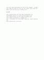 대한민국임시정부의 성립, 건국강령, 대한민국임시정부의 초기활동, 국제연대활동, 대한민국임시정부의 외교활동, 대한민국임시정부의 한인구제활동, 대한민국임시정부의 선전활동, 대한민국임시정부의 홍보활동 18페이지