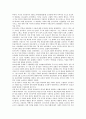 대한민국임시정부의 역사, 대한민국임시정부의 의의, 대한민국임시정부의 이념, 대한민국임시정부의 선전위원회, 대한민국임시정부 국무위원회, 대한민국임시정부 군사위원회, 대한민국임시정부 임시사료편찬회 8페이지