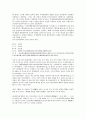 대한민국임시정부의 역사, 대한민국임시정부의 의의, 대한민국임시정부의 이념, 대한민국임시정부의 선전위원회, 대한민국임시정부 국무위원회, 대한민국임시정부 군사위원회, 대한민국임시정부 임시사료편찬회 18페이지