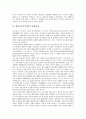 대한민국임시정부의 의의, 헌법, 대한민국임시정부의 인성학교, 대한민국임시정부의 국내특파원, 대한민국임시정부의 대통령제, 대한민국임시정부의 군사정책, 대한민국임시정부 러시아외교관(박진순과 한형권) 13페이지