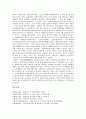대한민국임시정부의 의의, 헌법, 대한민국임시정부의 인성학교, 대한민국임시정부의 국내특파원, 대한민국임시정부의 대통령제, 대한민국임시정부의 군사정책, 대한민국임시정부 러시아외교관(박진순과 한형권) 20페이지