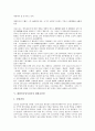 대한민국임시정부의 정통성, 약력, 대한민국임시정부의 주석제와 부석제, 대한민국임시정부의 대한교민단, 대한민국임시정부의 병인의용대, 대한민국임시정부의 한국독립당(한독당), 대한민국임시정부의 남북회담 5페이지
