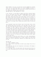 대한민국임시정부의 정통성, 약력, 대한민국임시정부의 주석제와 부석제, 대한민국임시정부의 대한교민단, 대한민국임시정부의 병인의용대, 대한민국임시정부의 한국독립당(한독당), 대한민국임시정부의 남북회담 8페이지
