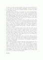 대한민국임시정부의 정통성, 약력, 대한민국임시정부의 주석제와 부석제, 대한민국임시정부의 대한교민단, 대한민국임시정부의 병인의용대, 대한민국임시정부의 한국독립당(한독당), 대한민국임시정부의 남북회담 14페이지