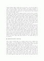 대한민국임시정부의 활동, 대한민국임시정부의 약력, 대한민국임시정부의 건국강령, 대한민국임시정부의 헌법, 대한민국임시정부의 외곽단체, 대한민국임시정부의 한국광복군, 대한민국임시정부의 러시아지원 9페이지