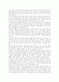 [동아시아IMF경제위기]동아시아IMF경제위기(IMF금융위기, MF외환위기)의 정의, 동아시아IMF경제위기(IMF금융위기, IMF외환위기) 경제협력, 동아시아IMF경제위기(동아시아IMF금융위기) 전략, 내실화 방안 5페이지